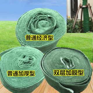 保溫保濕帶，大樹(shù)保溫材料，纏繞布  專(zhuān)業(yè)園林資材