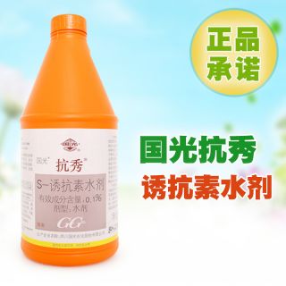 國(guó)光抗秀，大樹(shù)防凍液 綠植防寒過(guò)冬 專(zhuān)業(yè)園林資材