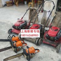 上海割草機維修，浦東上門維修割草機，維修水泵，維修汽油機
