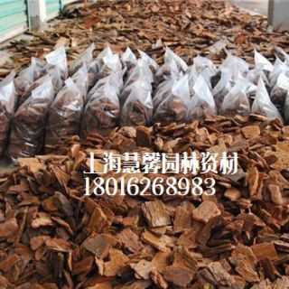 上海 供應(yīng)松樹(shù)皮覆蓋物、造景樹(shù)皮、打磨拋光樹(shù)皮、景觀(guān)樹(shù)皮 